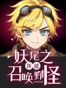 三爷