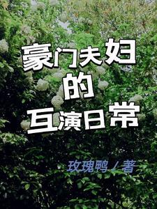 恶霸欺负媳妇是什么剧