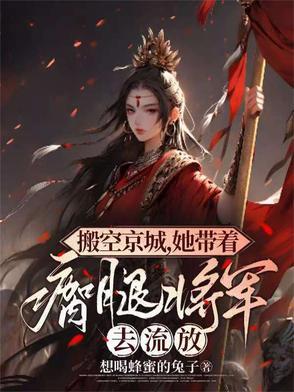 恶霸被媳妇打是什么电视剧