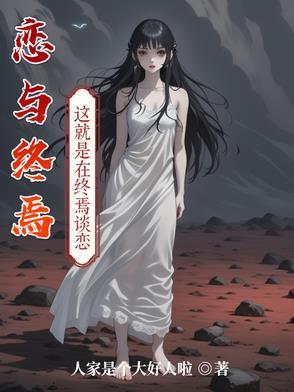 恶霸百科