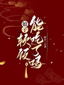 00后大学生发明宿舍关灯神器?