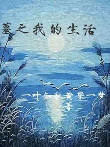 秋日行村路抒发了诗人怎样的思想感情