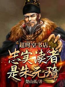 七页禾怎么样