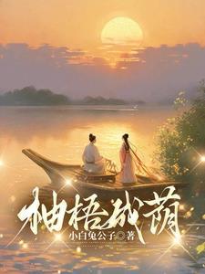 一木一浮生