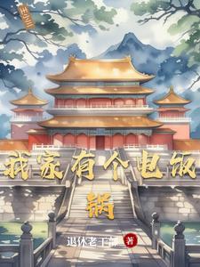 一花一世界的意思