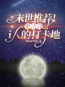 一花一世界的唯美句子