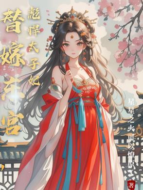 夏溺TXT