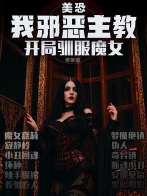来合作吧 木墨染