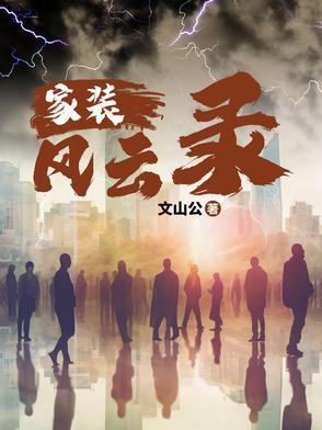 大先生含义
