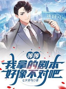 再入侯门女王不在家
