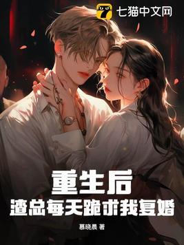 再入侯门男主是谁?