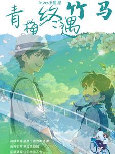 再入侯门 百度