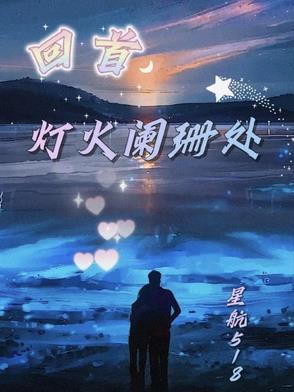 浮白的准确位置图