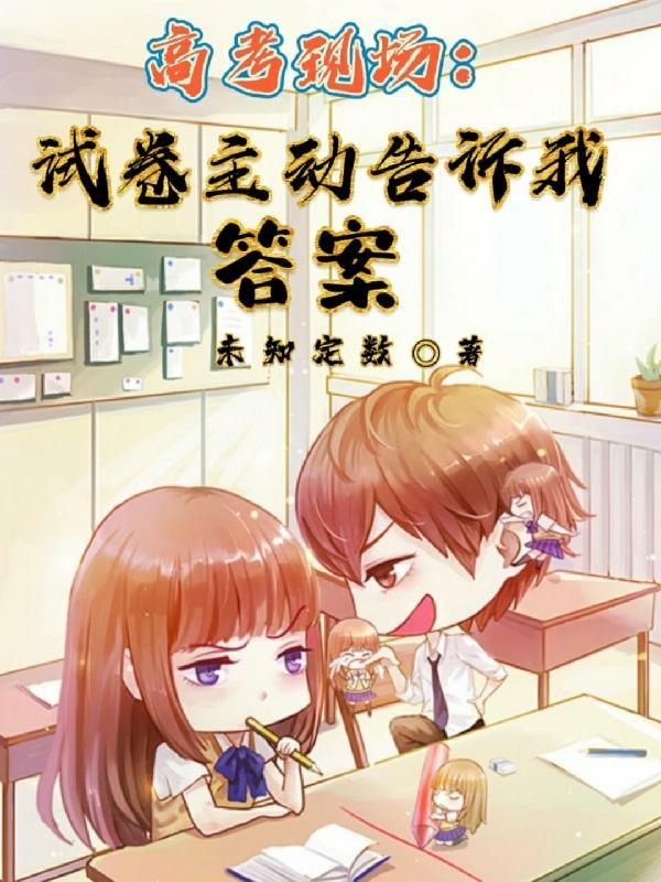 大家都用冷兵器你用狙击枪TXT