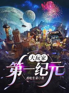 你用狙击枪? 最新章节 无弹窗 笔趣阁