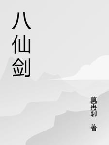 女总裁的专职保镖王大东