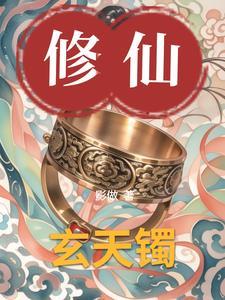 女总裁的专职保镖免费阅读