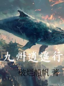 女总裁的专职保镖 冷一刀