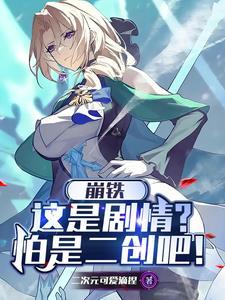 女总裁的专职保镖TXT