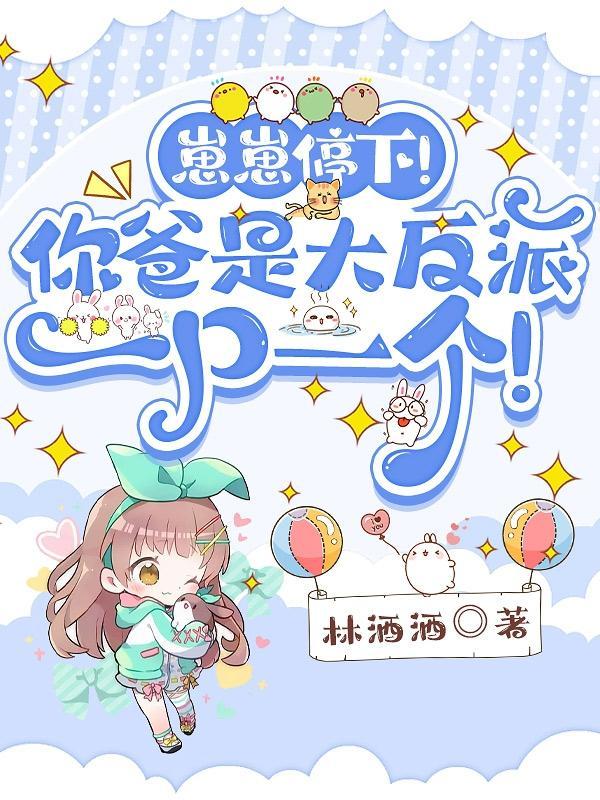 女总裁的专职保镖笔趣阁
