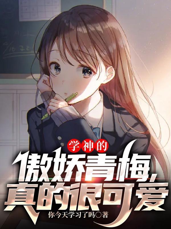 女总裁的专职保镖琴帝