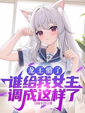 私人订制的总裁副cp