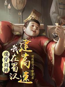 挑肥拣瘦+番外最新章节更新内容