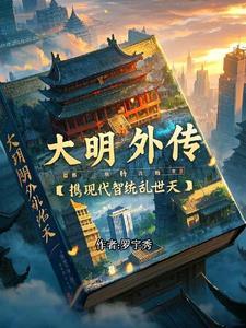 挑肥拣瘦好看吗