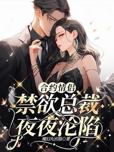 影帝的心上人竟是他