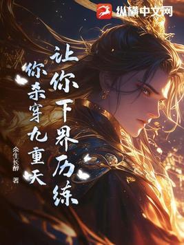 你是暖阳亦是骄阳