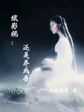 你是我骄阳似火畅阅吧