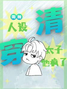 你是我的骄阳似