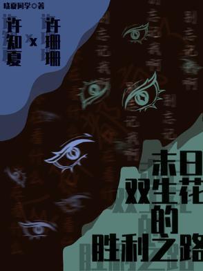 重生歌神之路左安安