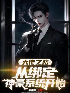 重生歌神之路左安安免费阅读