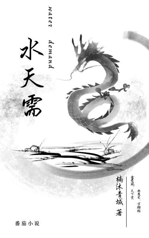 总裁大人走错门