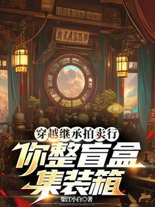 总裁大人我错了阅读