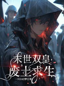 紫云花开芜等你来