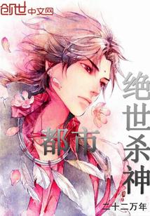 金陵春