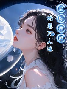 致灿烂的你番外最新章节更新
