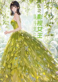 致灿烂的你番外一宝
