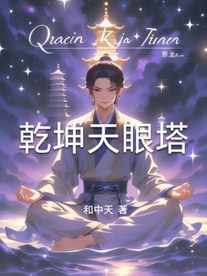 致灿烂的你番外之窦一