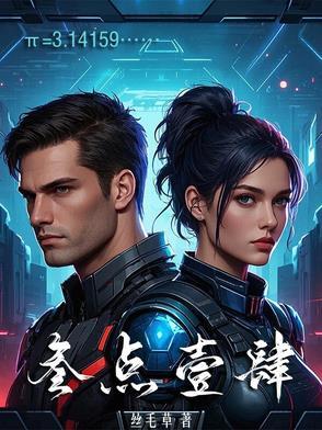 致灿烂的你番外解析