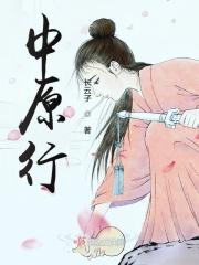 致灿烂的你番外 百度