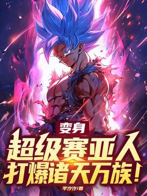 我和金主的