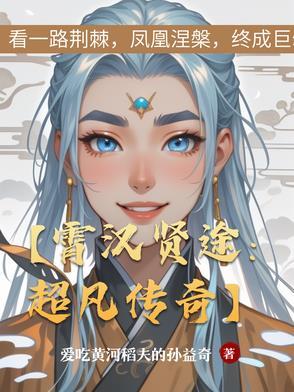 我和金主有个约定