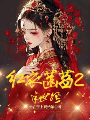 我与金主的巴别塔作者笼羽