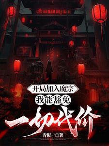 和金主结婚以后免费阅读