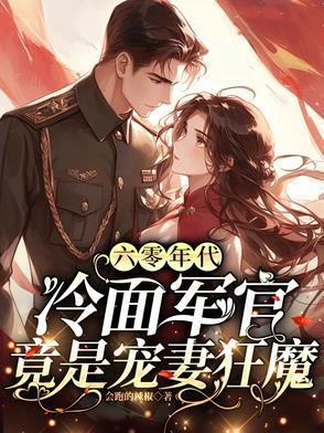 魔尊也想知道是双男主吗