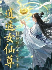 绿茶到处诋毁我