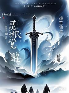 洪荒神域动漫
